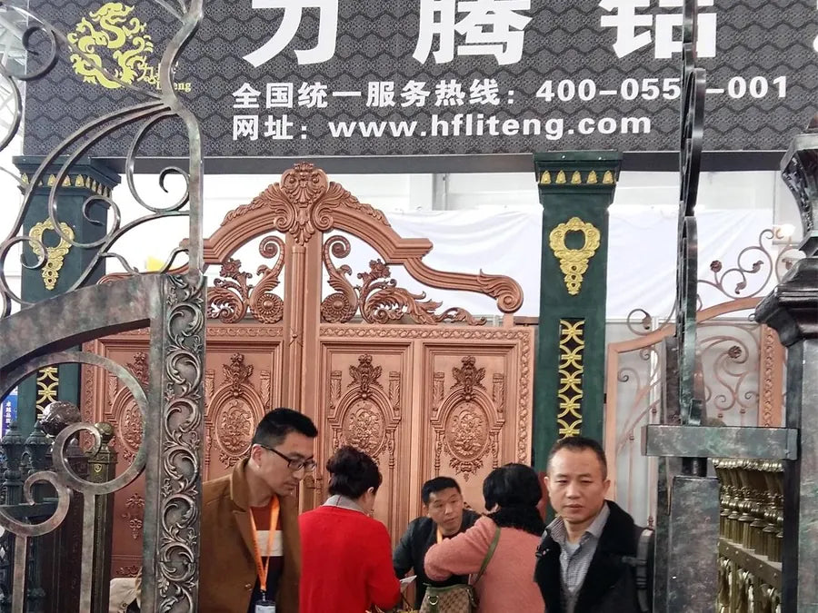 Trade stand, 2016 Beijing